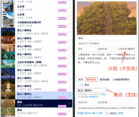 landmark_rally_case_2