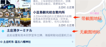 landmark_with_no_screenshot